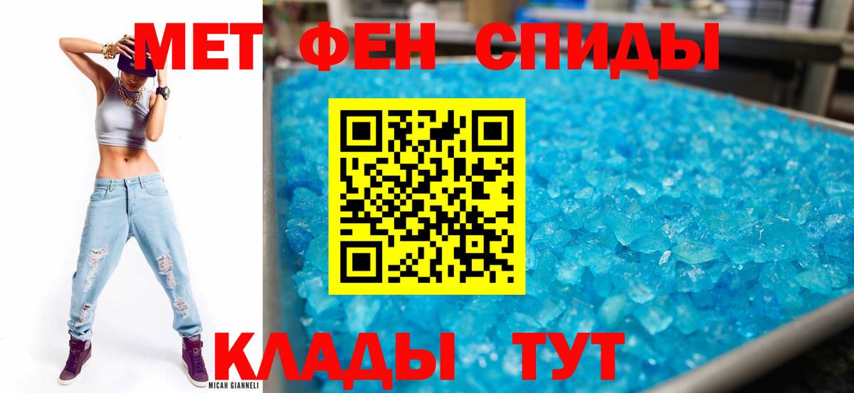 АМФ 98% Луховицы