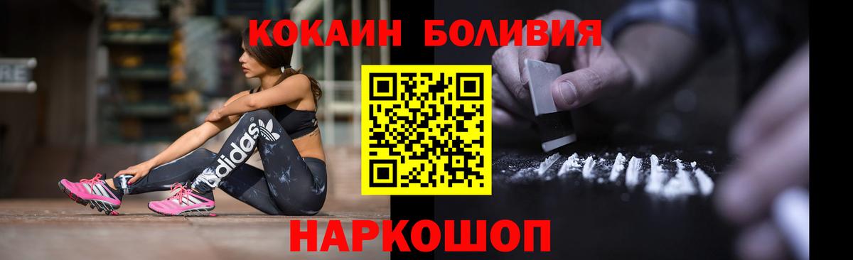 COCAIN 99% Луховицы