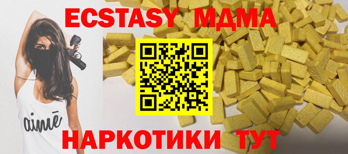 Луховицы  Экстази mix  ЭКСТАЗИ  ЭКСТАЗИ диски  Вход с VPN 