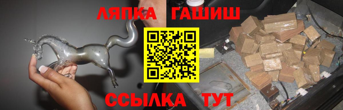 ГАШИШ гашик Луховицы