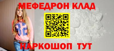 мет Заволжье