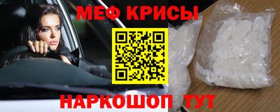 синтетический гашиш Заводоуковск