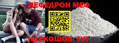 мет Заволжье