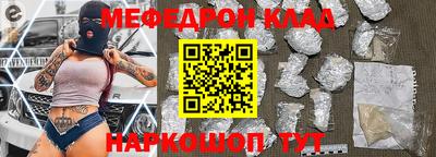 синтетический гашиш Заводоуковск