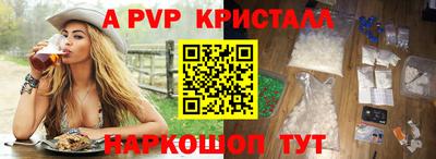 мет Заволжье
