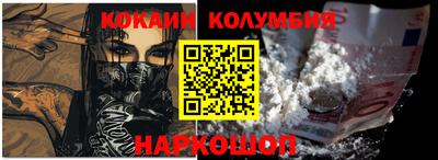 мет Заволжье