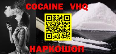 марки lsd Жуковский