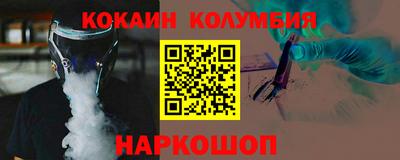 мет Заволжье