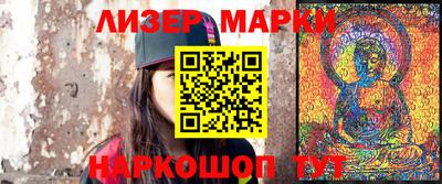 синтетический гашиш Заводоуковск