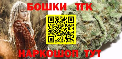 синтетический гашиш Заводоуковск