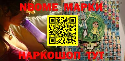 марки lsd Жуковский