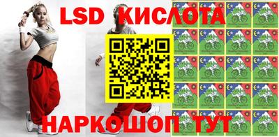синтетический гашиш Заводоуковск