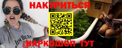 синтетический гашиш Заводоуковск