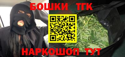 синтетический гашиш Заводоуковск