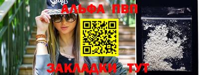 мет Заволжье