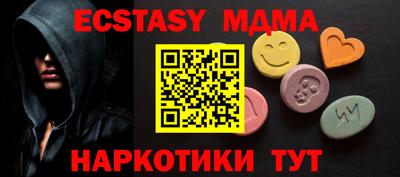 мет Заволжье