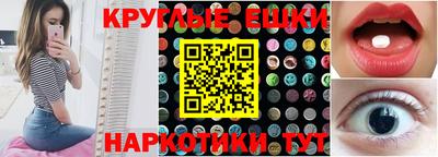 марки lsd Жуковский