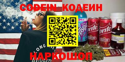 мет Заволжье