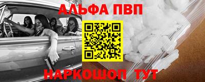синтетический гашиш Заводоуковск