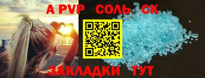 мет Заволжье