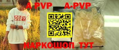 марки lsd Жуковский