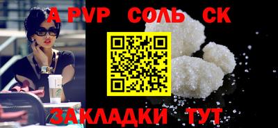 мет Заволжье