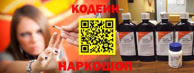 мет Заволжье