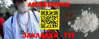синтетический гашиш Заводоуковск