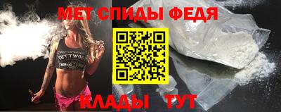 мет Заволжье