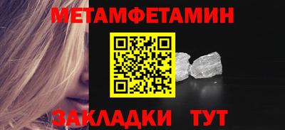 мет Заволжье
