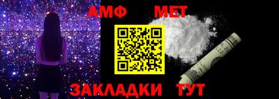 синтетический гашиш Заводоуковск
