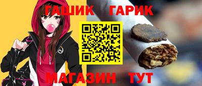 синтетический гашиш Заводоуковск