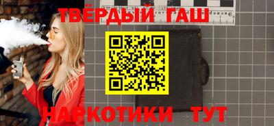 мет Заволжье