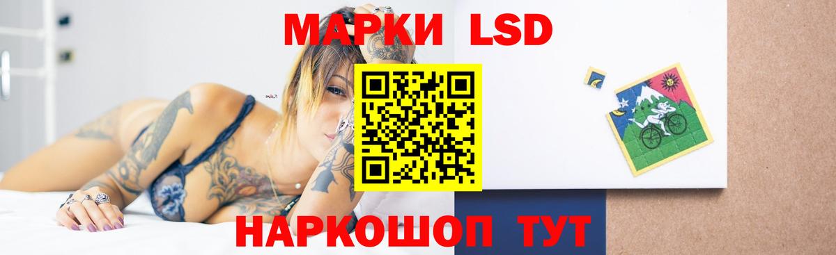 Лсд 25 экстази ecstasy  LSD-25 экстази ecstasy  Вход с VPN  ЛСД экстази  Луховицы 