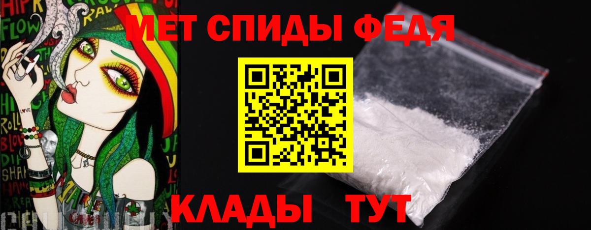 МЕТАМФЕТАМИН пудра  МЕТАМФЕТАМИН пудра  Вход с VPN  Луховицы 