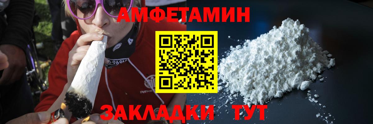 Первитин кристалл Луховицы