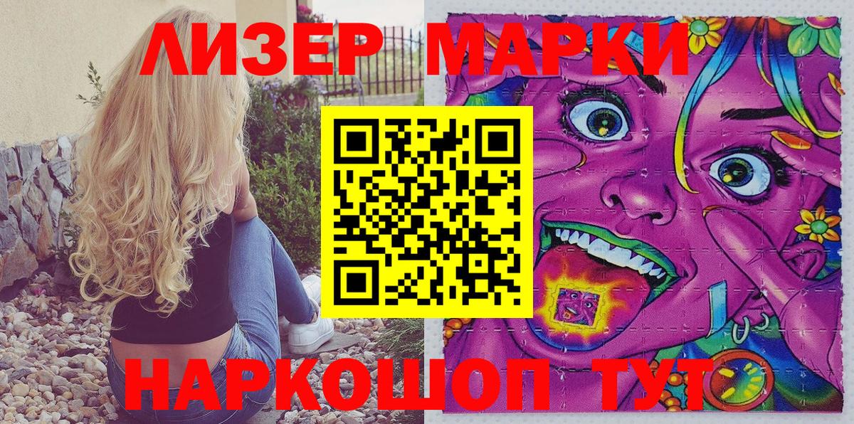 Луховицы  Наркотические марки  Вход с VPN  Марки NBOMe 1,8мг 