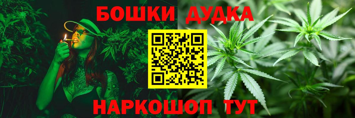 МАРИХУАНА тримм Луховицы